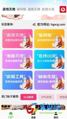 海阁社区