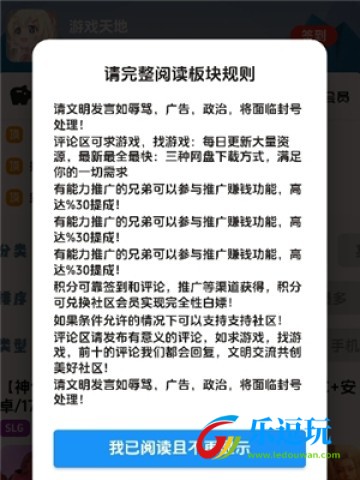 海阁社区