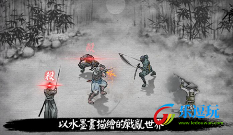 浪人末代武士1