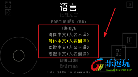 域外传说