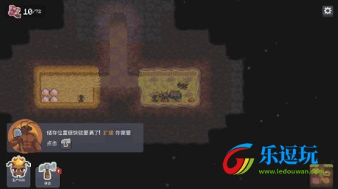 蚁群模拟器2汉化版