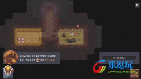 蚁群模拟器2汉化版