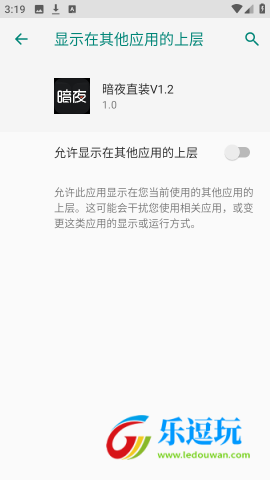 暗夜直装
