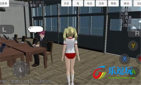 校园女生模拟器