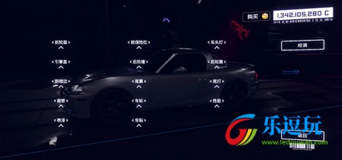 崩溃金属赛车