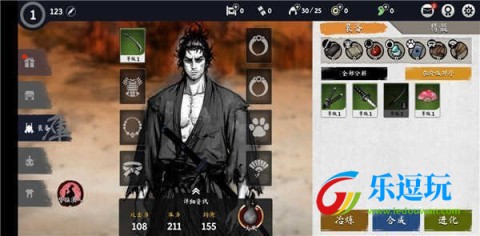 浪人末代武士