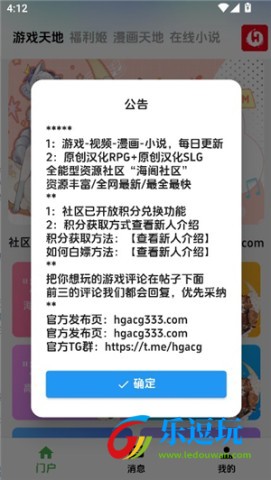 海阁社区1