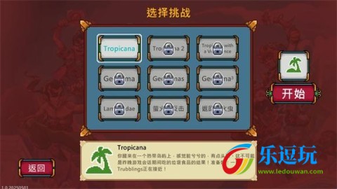 书呆子幸存者