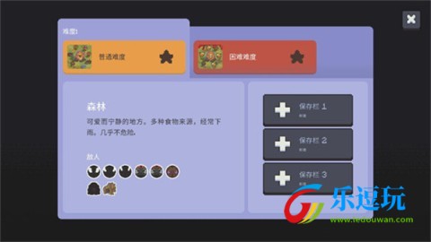 蚁群模拟器2汉化版2