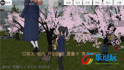校园女生模拟器1