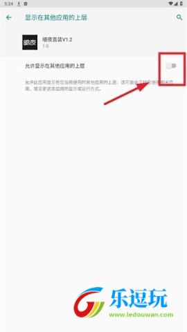 暗夜直装3