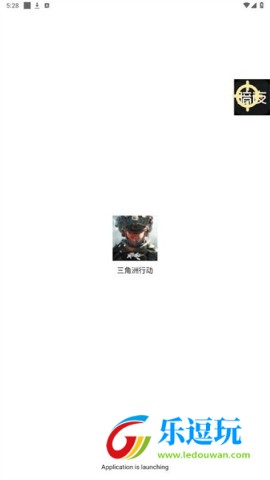 暗夜直装
