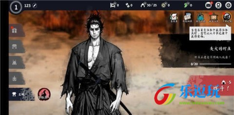 浪人末代武士