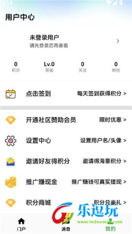 海阁社区