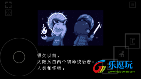 域外传说