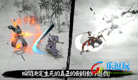 浪人末代武士2