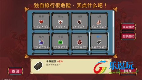 书呆子幸存者
