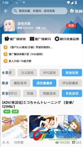 海阁社区