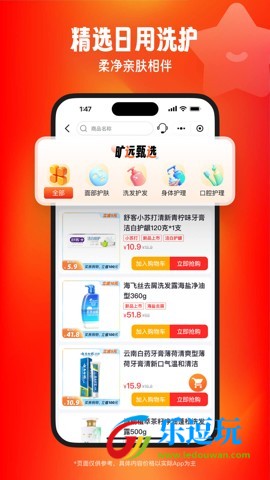 旷远生活3