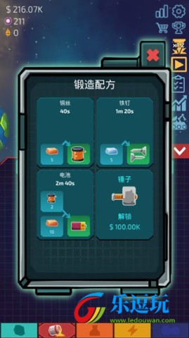 闲置星球矿工汉化破解版