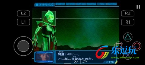 奈克瑟斯奥特曼默示录