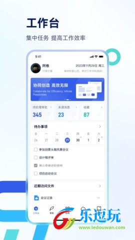 Teamshare