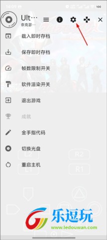 奈克瑟斯奥特曼默示录