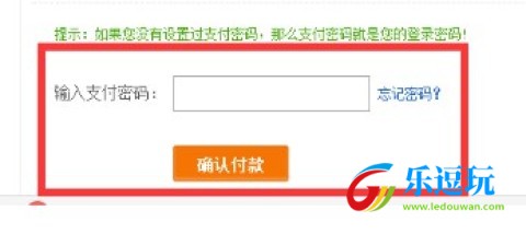 易店无忧