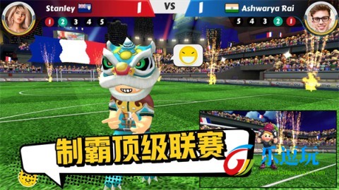 点球达人25