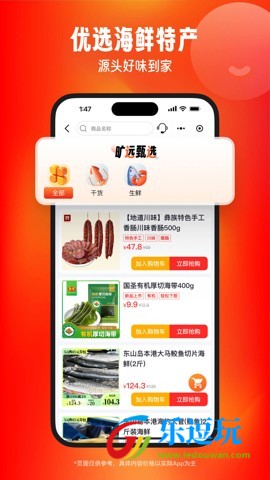 旷远生活