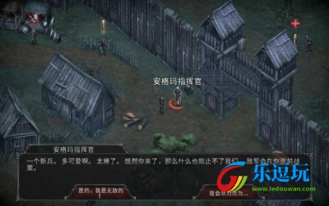 吸血鬼之殇起源2