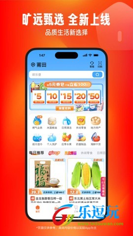 旷远生活2