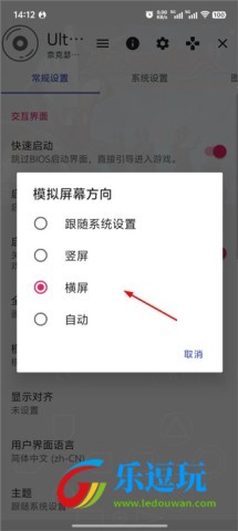 奈克瑟斯奥特曼默示录