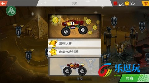 疯狂卡车挑战赛5