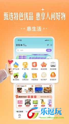 旷远生活