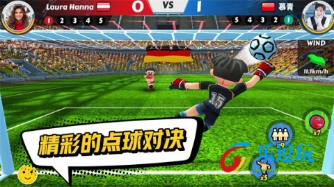 点球达人22