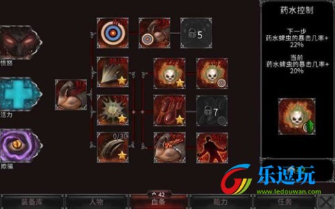 吸血鬼之殇起源3