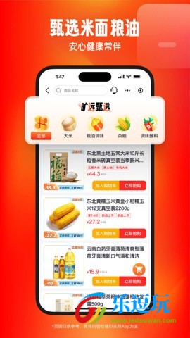 旷远生活5
