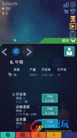 闲置星球矿工汉化破解版