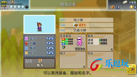 前进英雄战队物语