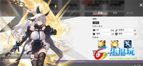 绯色回响