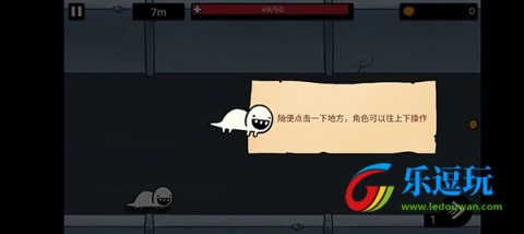 逃离实验室
