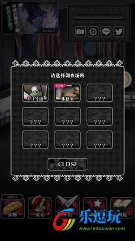 丧尸女友