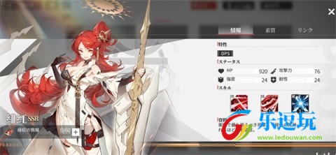 绯色回响