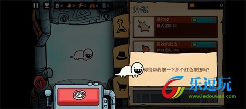 逃离实验室