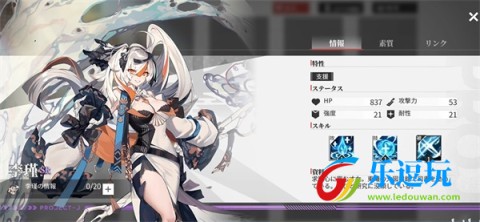 绯色回响