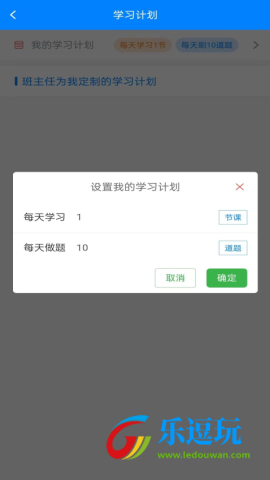 职学在线3