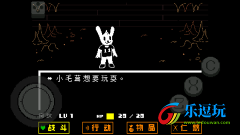 传说之下绿魂