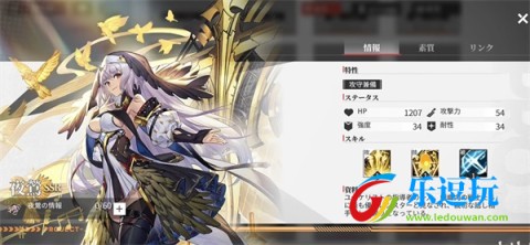 绯色回响