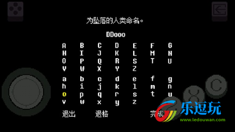 传说之下bnp